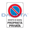 Πινακίδα απαγόρευσης στάθμευσης σε ιδιωτική ιδιοκτησία